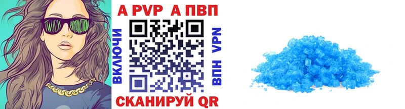 Где найти наркотики Курчалой Alpha PVP  НБОМе  COCAIN  Гашиш  Псилоцибиновые грибы  Марихуана  Мефедрон 