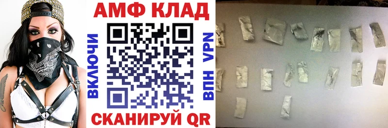 продажа наркотиков  Курчалой  АМФ Premium 