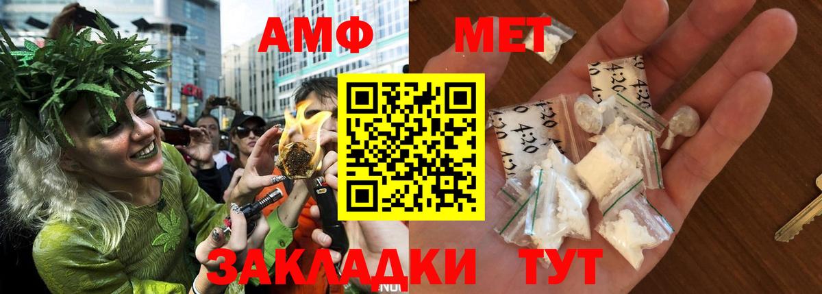 Амфетамин 98% Курчалой