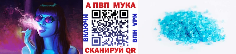 APVP СК КРИС Курчалой