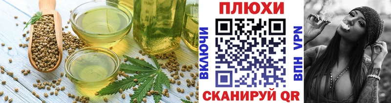 Canna-Cookies конопля  купить закладку  Курчалой 