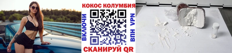 это клад  Курчалой  Cocaine Эквадор  KRAKEN как войти 