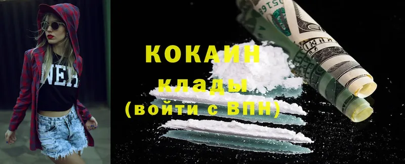 цены   Курчалой  Cocaine FishScale 