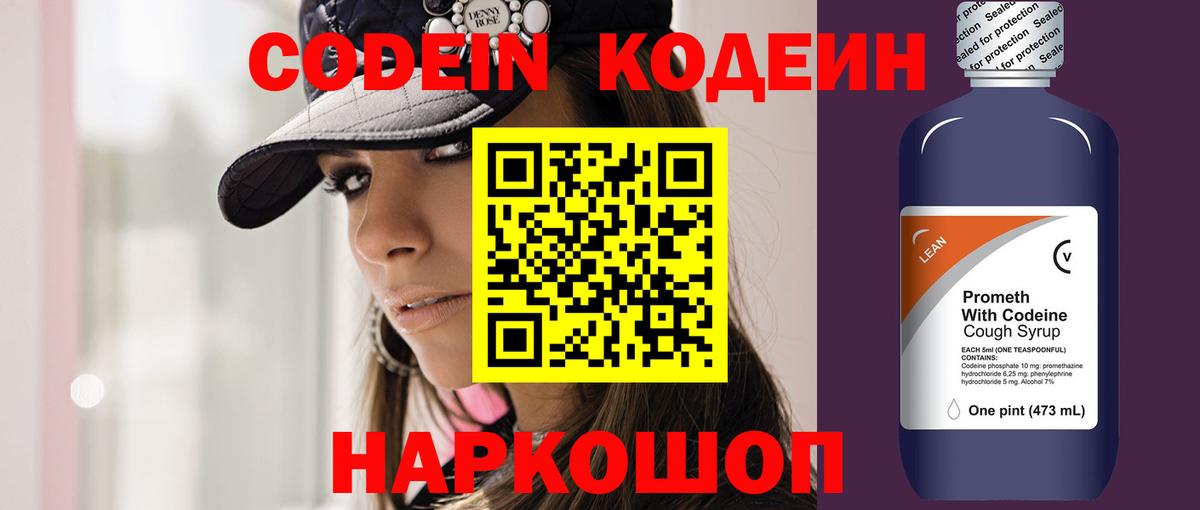 Гашиш  Мефедрон   Кокаин  ЭКСТАЗИ  Вход с VPN  Альфа ПВП СОЛЬ кристаллы  Бошки Шишки  Лсд 25  ГАШ  Курчалой  Cocaine  Купить наркотики 