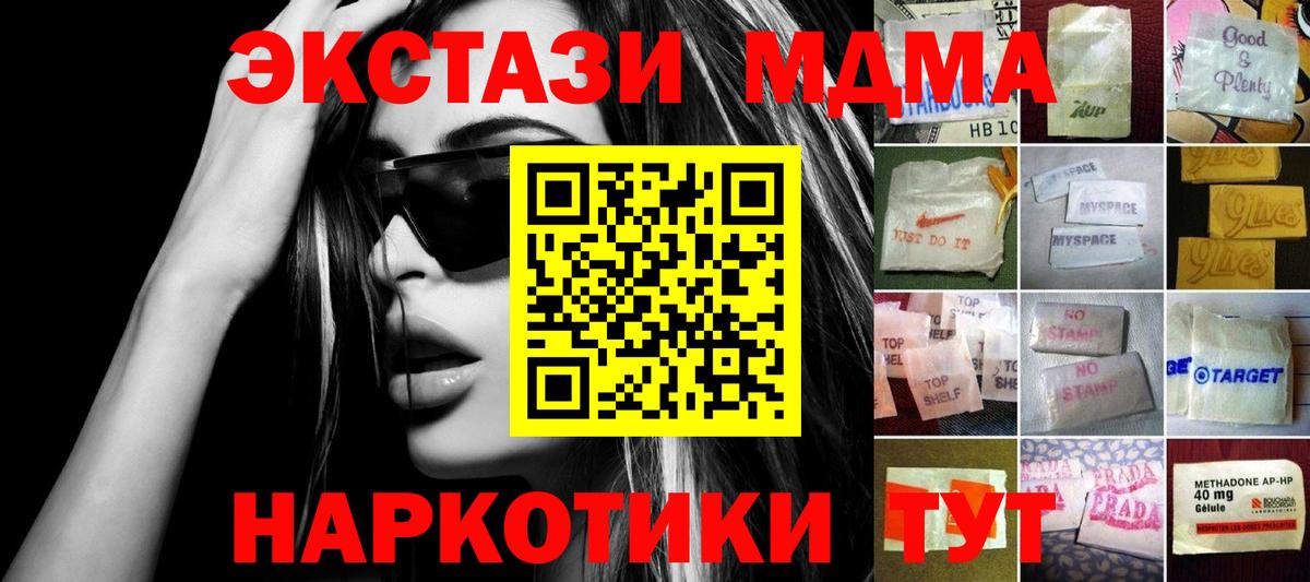 ЭКСТАЗИ диски Курчалой