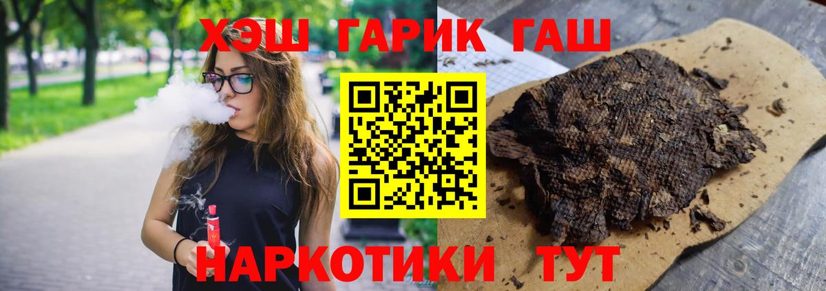 Курчалой  где можно купить   Гашиш гашик  Вход с VPN  Гашиш AMNESIA HAZE 