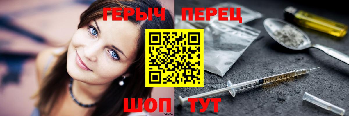 Героин VHQ Курчалой