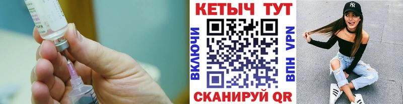 OMG как войти  Курчалой  КЕТАМИН VHQ 