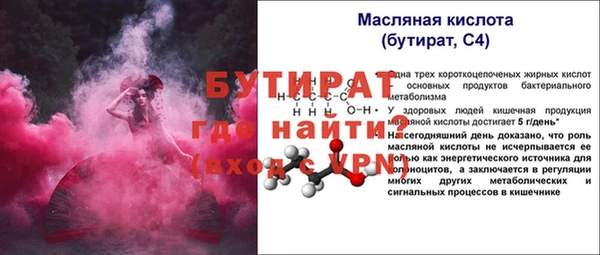 spice Надым