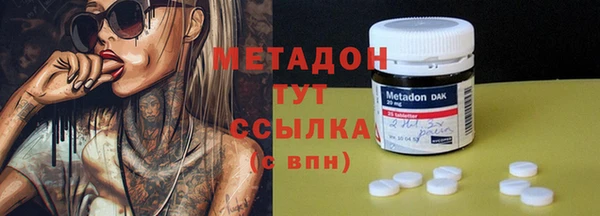 мяу мяу кристалл Медногорск