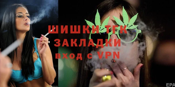 мяу мяу кристалл Медногорск