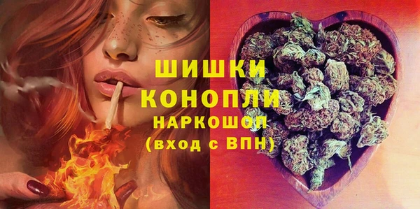 герыч Медвежьегорск