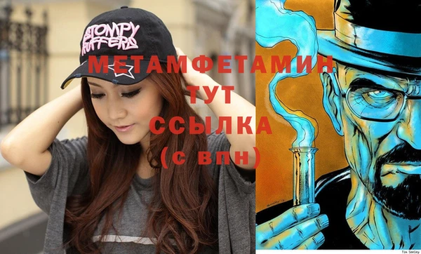 герыч Медвежьегорск