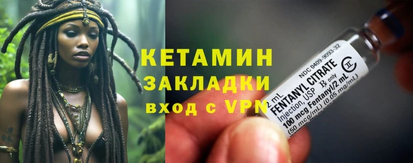кокаин колумбия Домодедово