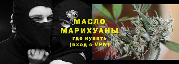 мяу мяу кристалл Медногорск