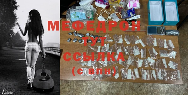 гидропоника Мегион