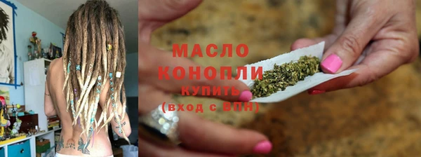 мяу мяу кристалл Медногорск