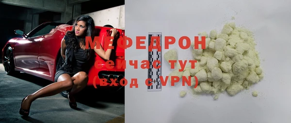 герыч Медвежьегорск
