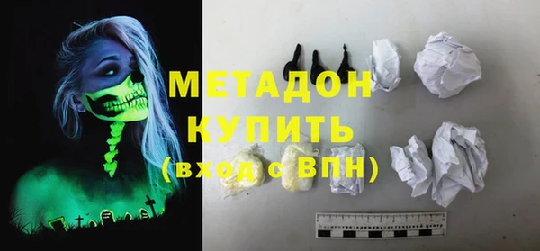 кокаин колумбия Домодедово