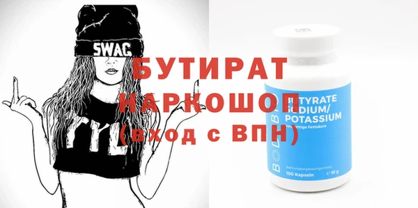 амф Михайловка