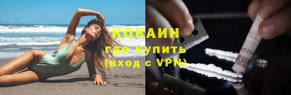 герыч Медвежьегорск
