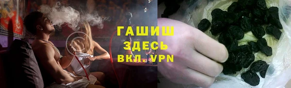 мяу мяу кристалл Медногорск