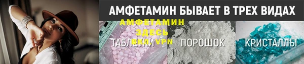 герыч Медвежьегорск