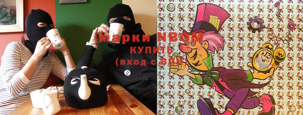 гидропоника Мегион