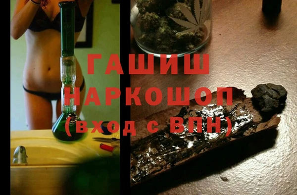 амфетамин Магас