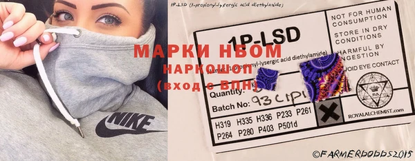 мяу мяу кристалл Медногорск