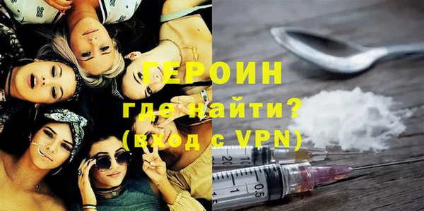 мяу мяу кристалл Медногорск
