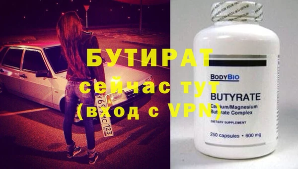 ECSTASY Одинцово