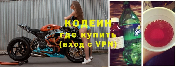 кокаин VHQ Гусь-Хрустальный