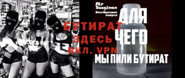 герыч Медвежьегорск