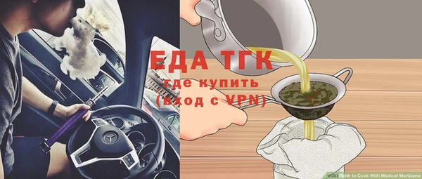 COCAINE Березники