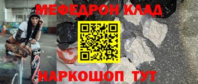 винт Жуковский