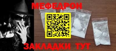 винт Жуковский