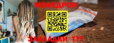 винт Жуковский