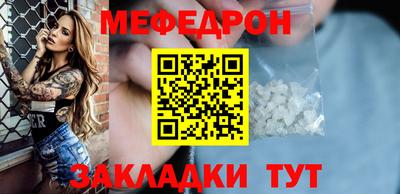 ешки Заводоуковск