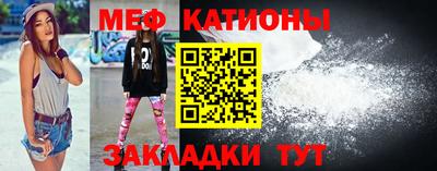 ешки Заводоуковск