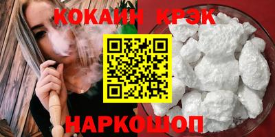 винт Жуковский