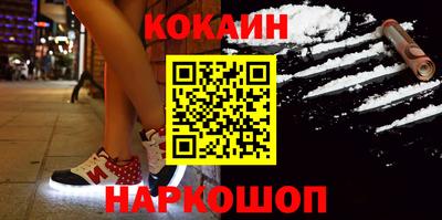 винт Жуковский