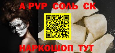 не бодяженный Заволжье