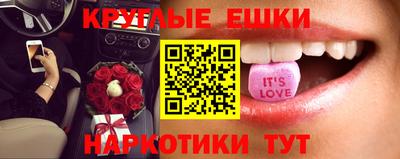 винт Жуковский