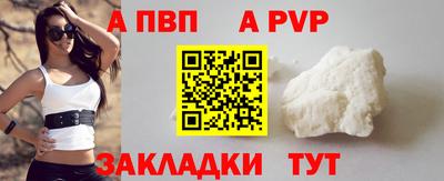 ешки Заводоуковск