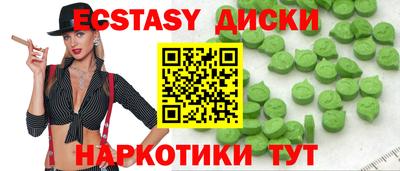 ешки Заводоуковск