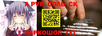 винт Жуковский