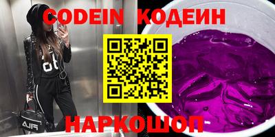 ешки Заводоуковск