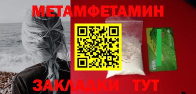 ешки Заводоуковск