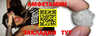 мефедрон мука Кумертау